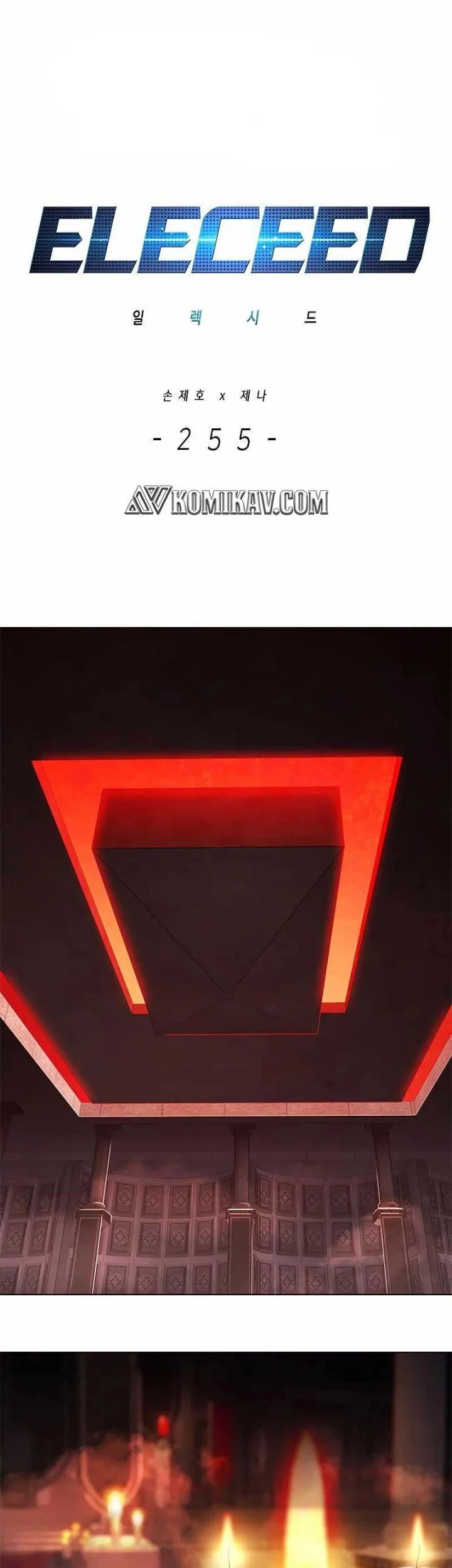 Manhwa Eleceed Chapter 255 Fix gambar nomor 2